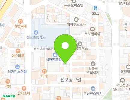 부산광역시 부산진구 서전로37번길 25-3 (전포동, 세경스타빌) 지도