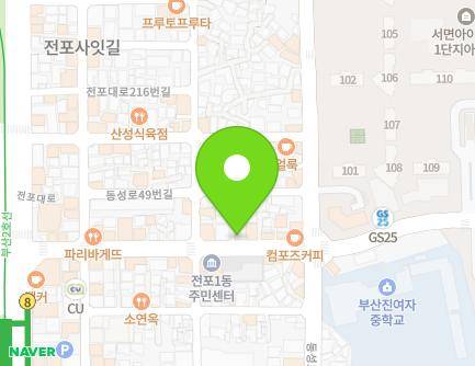 부산광역시 부산진구 전포대로200번길 37 (전포동, 유심한의원) 지도