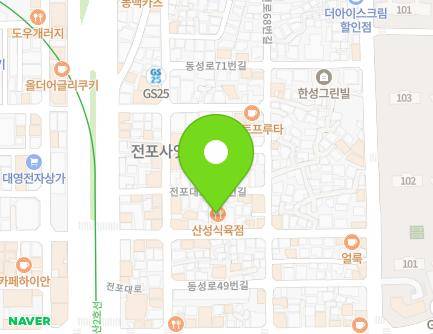부산광역시 부산진구 전포대로210번길 19 (전포동, 카피텍) 지도