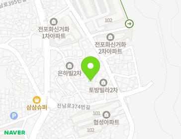 부산광역시 부산진구 진남로384번길 21-11 (전포동, 황진주택) 부산광역시 부산진구 진남로384번길 21-11 (전포동, 황진주택) 지도