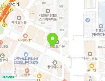 부산광역시 부산진구 동성로 136 (전포동) 지도