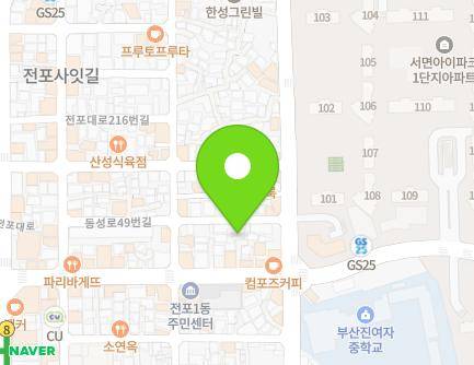 부산광역시 부산진구 전포대로200번길 41-7 (전포동) 지도