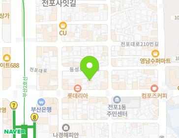 부산광역시 부산진구 전포대로200번길 21-1 (전포동) 지도