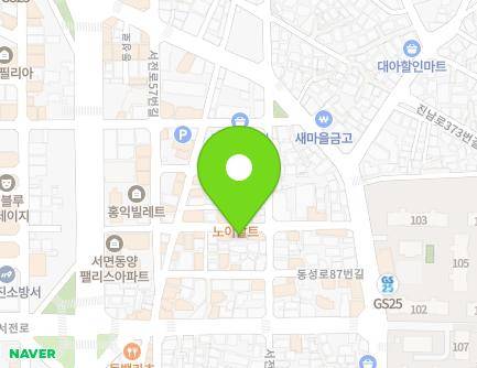 부산광역시 부산진구 전포대로246번길 26 (전포동) 지도
