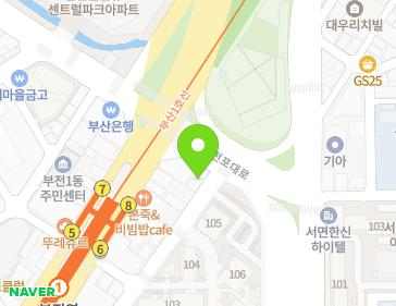 부산광역시 부산진구 전포대로275번길 79 (전포동) 지도