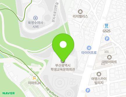 부산광역시 부산진구 성지곡로 15 (초읍동, 부산학생교육문화회관) 지도
