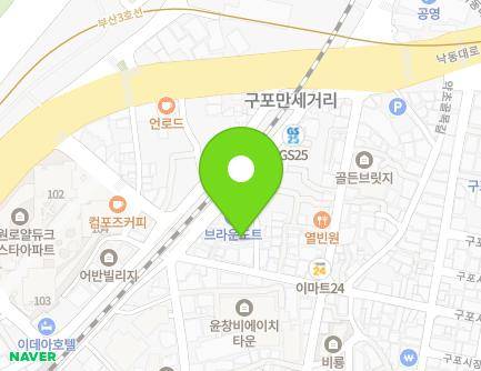 부산광역시 북구 낙동대로1762번가길 15-7 (구포동, 유림주택) 지도
