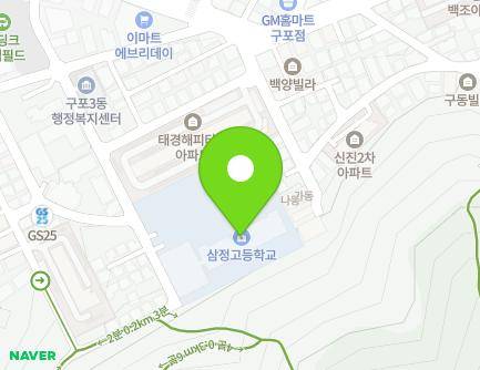 부산광역시 북구 시랑로118번길 53 (구포동, 부산삼정고등학교) 지도