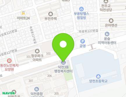 부산광역시 북구 덕천로 118 (덕천동, 덕천제3동행정복지센터) 지도