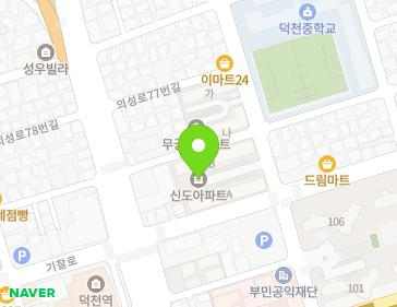 부산광역시 북구 만덕대로65번길 29 (덕천동, 신도아파트) 지도