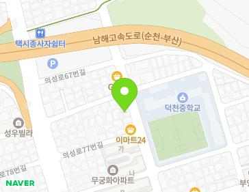 부산광역시 북구 만덕대로65번길 55 (덕천동) 지도