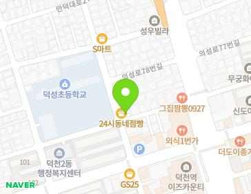 부산광역시 북구 금곡대로20번길 79 (덕천동) 지도