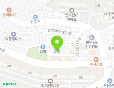 부산광역시 북구 만덕3로48번다길 14 (만덕동) 지도