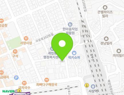 부산광역시 사상구 광장로103번길 11 (괘법동, 왕자와공주어린이집) 지도