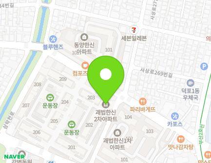 부산광역시 사상구 낙동대로1210번길 33 (괘법동, 괘법2차한신아파트) 지도