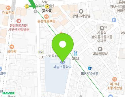 부산광역시 사상구 사상로161번길 8 (괘법동, 괘법초등학교) 지도