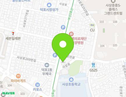 부산광역시 사상구 사상로 270 (덕포동) 지도