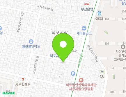 부산광역시 사상구 사상로285번길 9 (덕포동) 지도