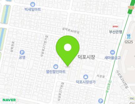 부산광역시 사상구 사상로285번길 24-7 (덕포동) 지도