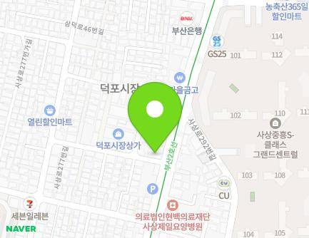 부산광역시 사상구 사상로 285 (덕포동) 지도