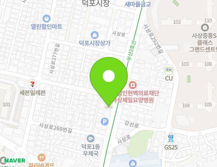 부산광역시 사상구 사상로 275 (덕포동, 희망지역아동센터) 지도