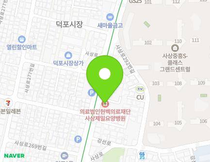 부산광역시 사상구 사상로 280 (덕포동, 사상제일요양병원) 지도