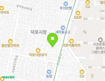 부산광역시 사상구 사상로 289-4 (덕포동, 정할인마트) 지도