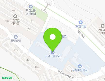 부산광역시 사상구 학감대로 81 (학장동, 구덕고등학교) 지도