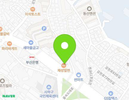 부산광역시 사하구 감천로 61 (감천동) 지도