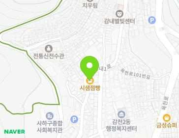 부산광역시 사하구 감내1로 166 (감천동) 지도