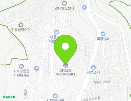 부산광역시 사하구 옥천로93번길 14 (감천동, 감천2동행정복지센터) 지도