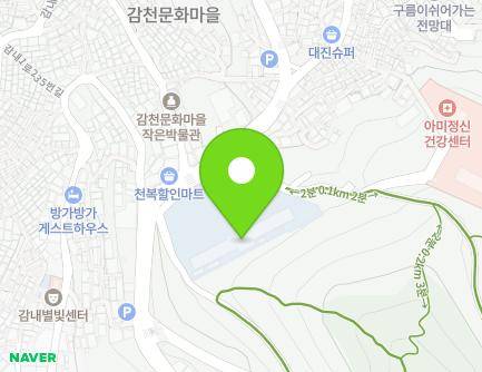 부산광역시 사하구 옥천로 130 (감천동, 부산교육역사관) 지도