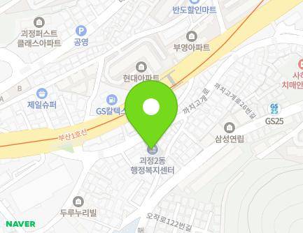 부산광역시 사하구 까치고개로 14-1 (괴정동, 괴정2동행정복지센터) 지도