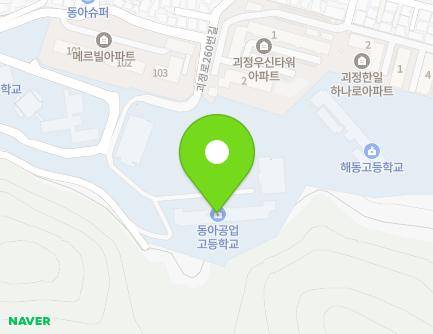 부산광역시 사하구 괴정로260번길 79 (괴정동, 동아공업고등학교) 지도