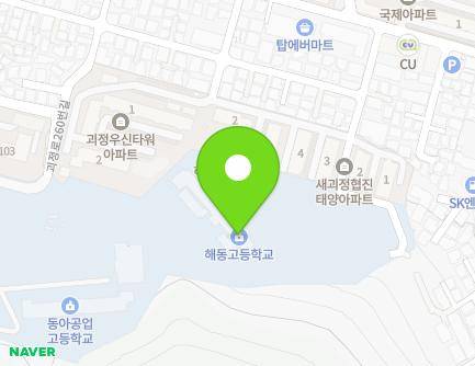 부산광역시 사하구 사하로141번나길 11-15 (괴정동, 해동고등학교) 지도