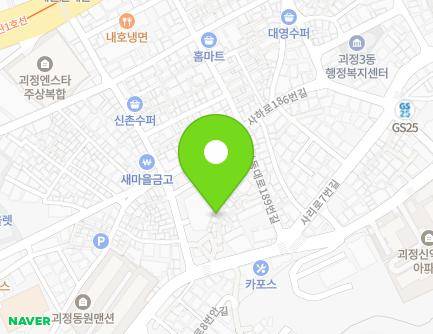 부산광역시 사하구 낙동대로189번길 48-14 (괴정동) 지도