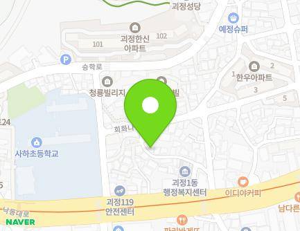 부산광역시 사하구 낙동대로250번안길 16 (괴정동) 지도