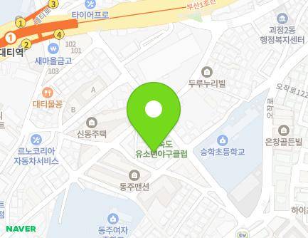 부산광역시 사하구 낙동대로135번길 34-3 (괴정동) 지도