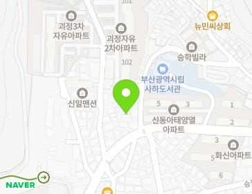 부산광역시 사하구 승학로239번길 1 (괴정동) 지도