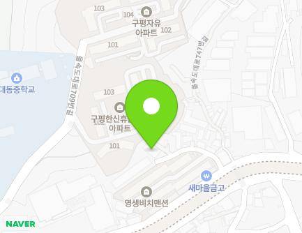 부산광역시 사하구 을숙도대로745번길 20 (구평동, 구평제일교회) 지도