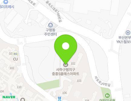 부산광역시 사하구 서포로30번길 42 (구평동, 부산사하중흥S-클래스) 지도