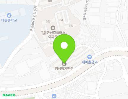 부산광역시 사하구 을숙도대로 741 (구평동, 영생아파트) 지도
