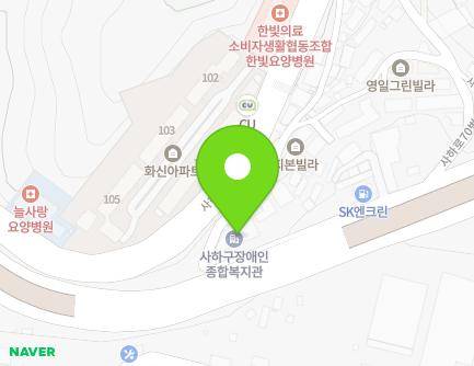 부산광역시 사하구 사하로68번길 65 (구평동, 사하구장애인종합복지관) 지도