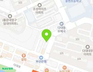 부산광역시 사하구 다대낙조1길 11 (다대동) 지도