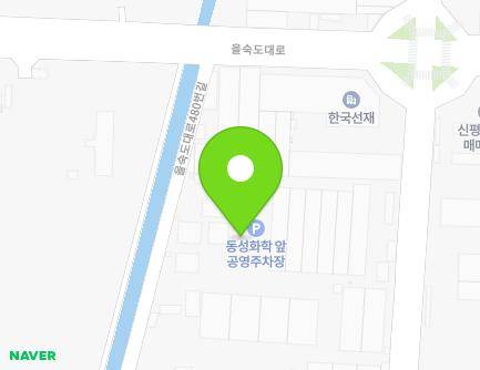 부산광역시 사하구 을숙도대로480번길 15-2 (신평동) 지도