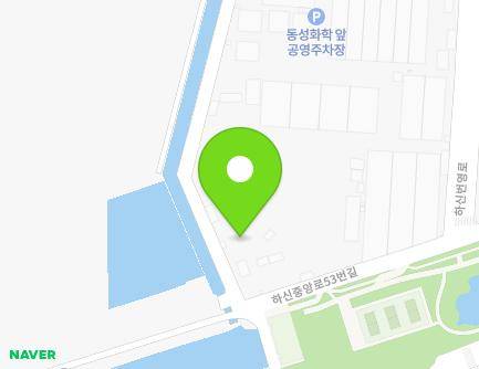 부산광역시 사하구 하신중앙로53번길 60 (신평동) 지도