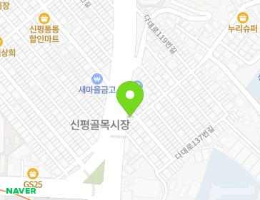 부산광역시 사하구 다대로 133 (신평동) 지도