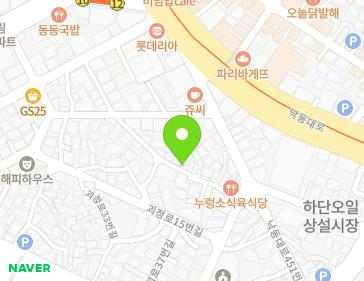 부산광역시 사하구 낙동대로457번안길 27 (하단동) 지도