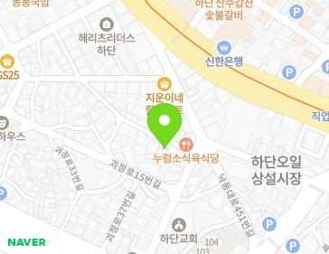 부산광역시 사하구 낙동대로457번안길 34 (하단동) 지도