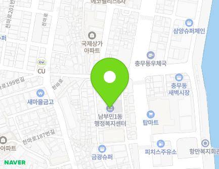 부산광역시 서구 충무대로255번길 5-26 (남부민동, 남부민1동주민센터) 지도